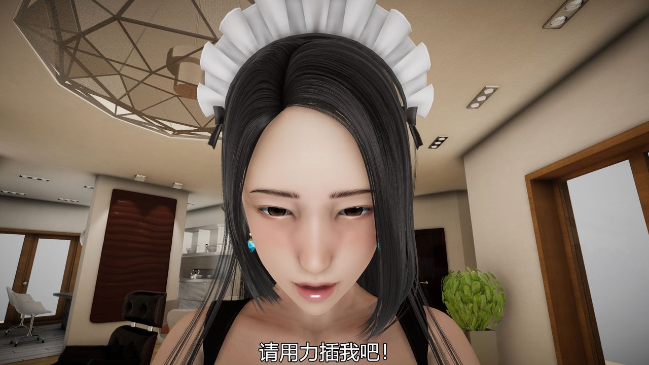 《[3D]絲襪愛好者短篇1》漫画 04-敏婷老师的婚后生活