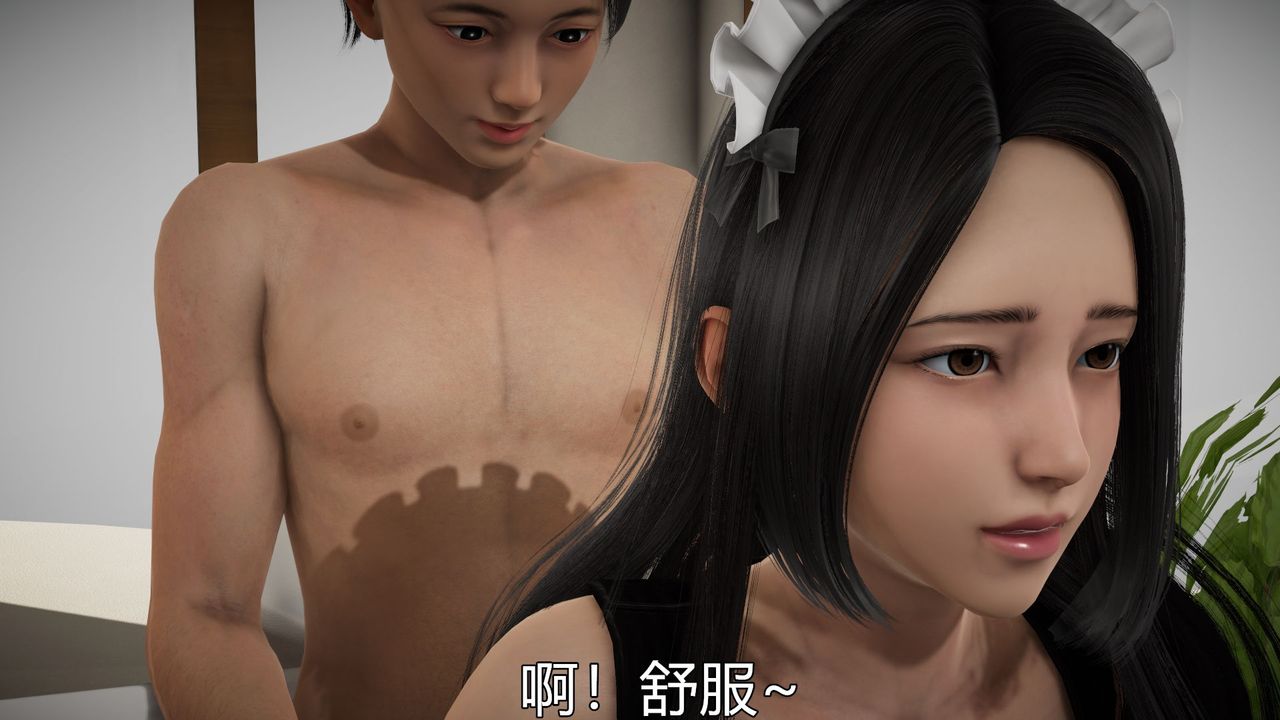《[3D]絲襪愛好者短篇1》漫画 04-敏婷老师的婚后生活
