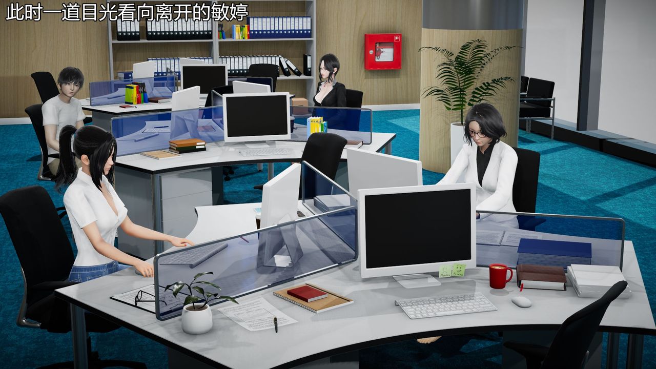 《[3D]絲襪愛好者短篇1》漫画 05-出差！