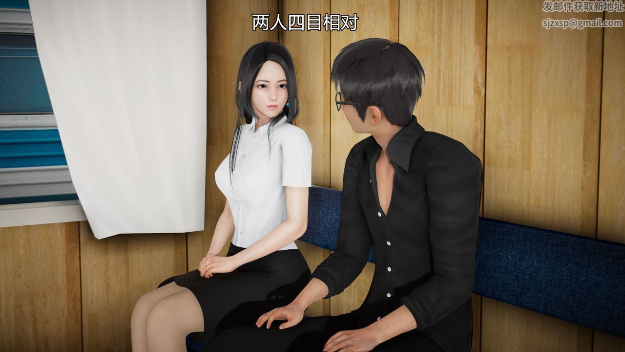 《[3D]絲襪愛好者短篇1》漫画 05-出差！