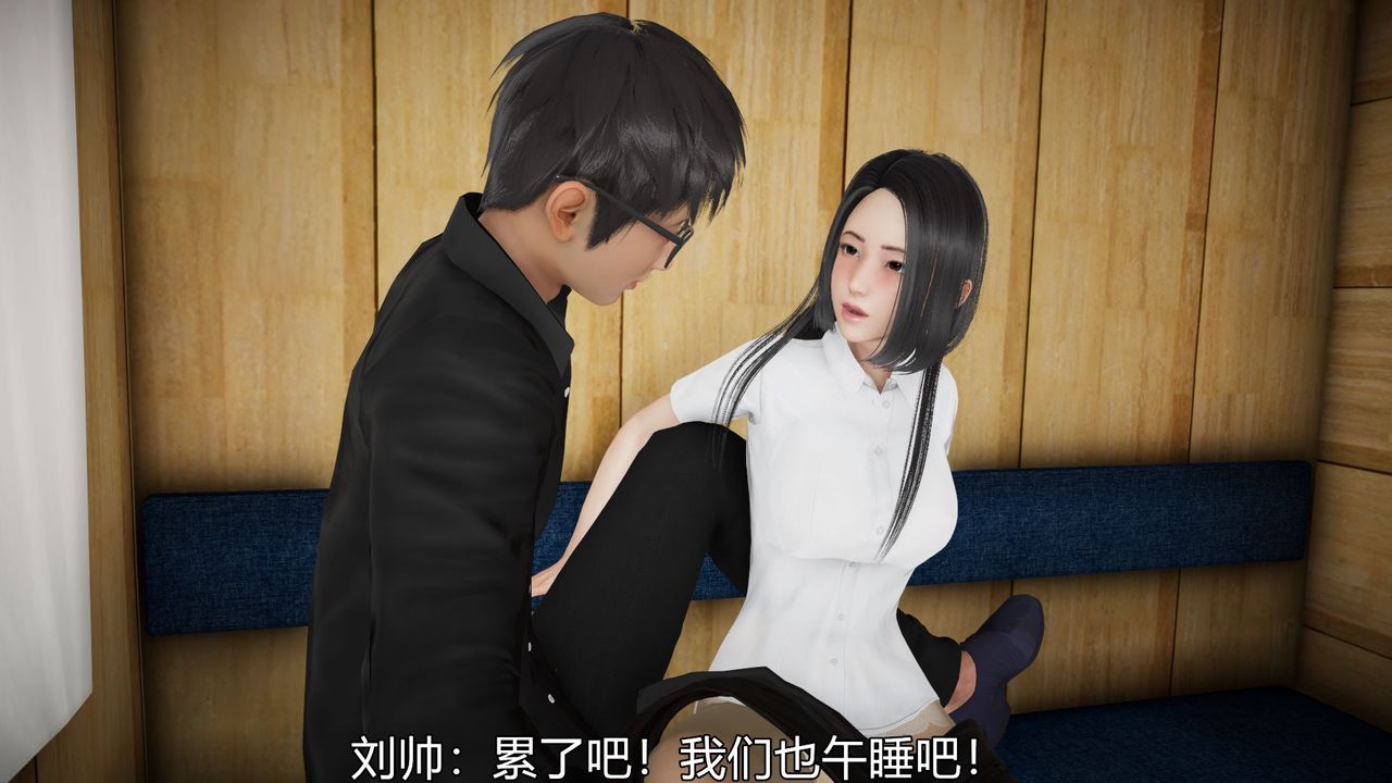 《[3D]絲襪愛好者短篇1》漫画 05-出差！
