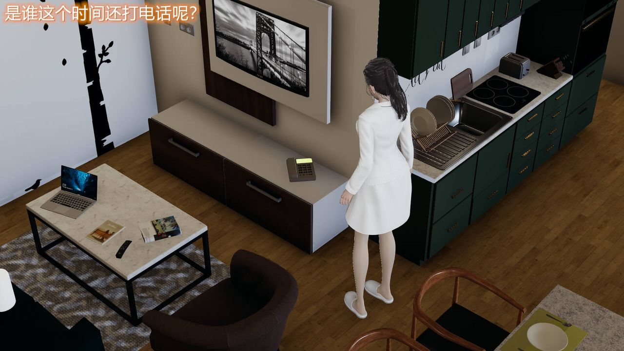 《[3D]絲襪愛好者短篇1》漫画 05-户外运动上[教师篇]
