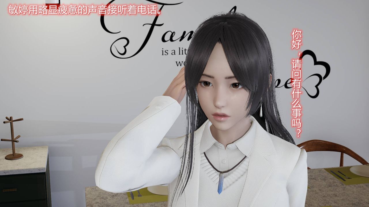 《[3D]絲襪愛好者短篇1》漫画 05-户外运动上[教师篇]