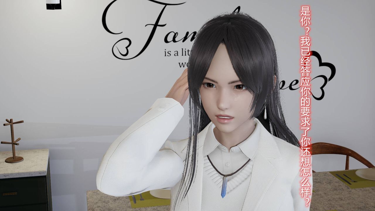 《[3D]絲襪愛好者短篇1》漫画 05-户外运动上[教师篇]