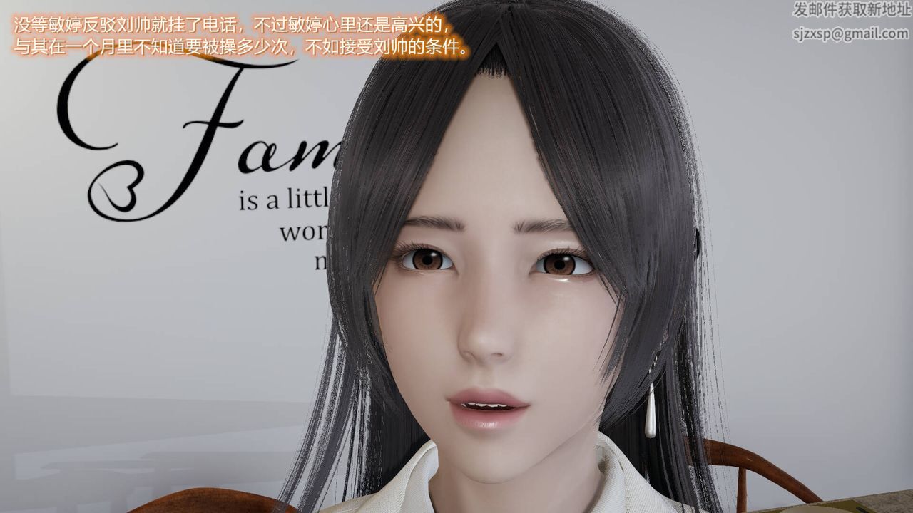 《[3D]絲襪愛好者短篇1》漫画 05-户外运动上[教师篇]