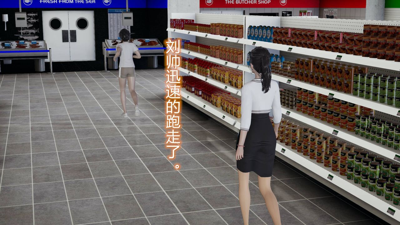 《[3D]絲襪愛好者短篇1》漫画 05-户外运动上[教师篇]