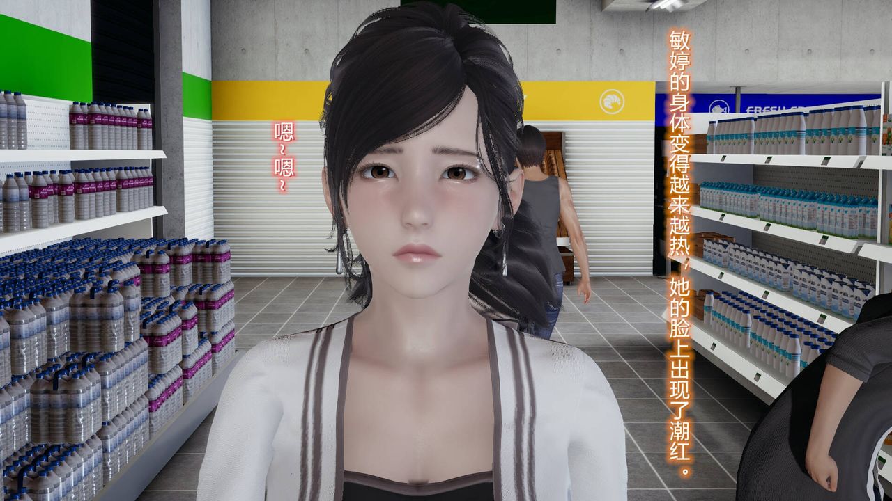 《[3D]絲襪愛好者短篇1》漫画 05-户外运动上[教师篇]