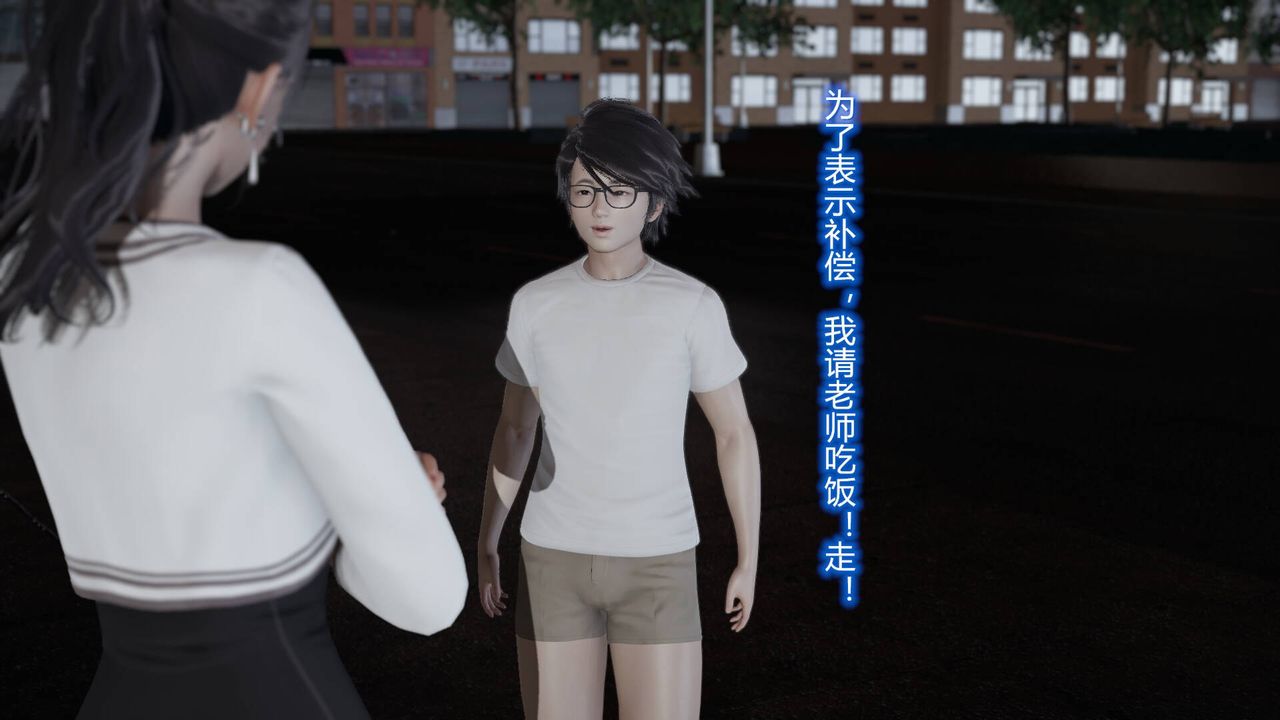 《[3D]絲襪愛好者短篇1》漫画 05-户外运动上[教师篇]