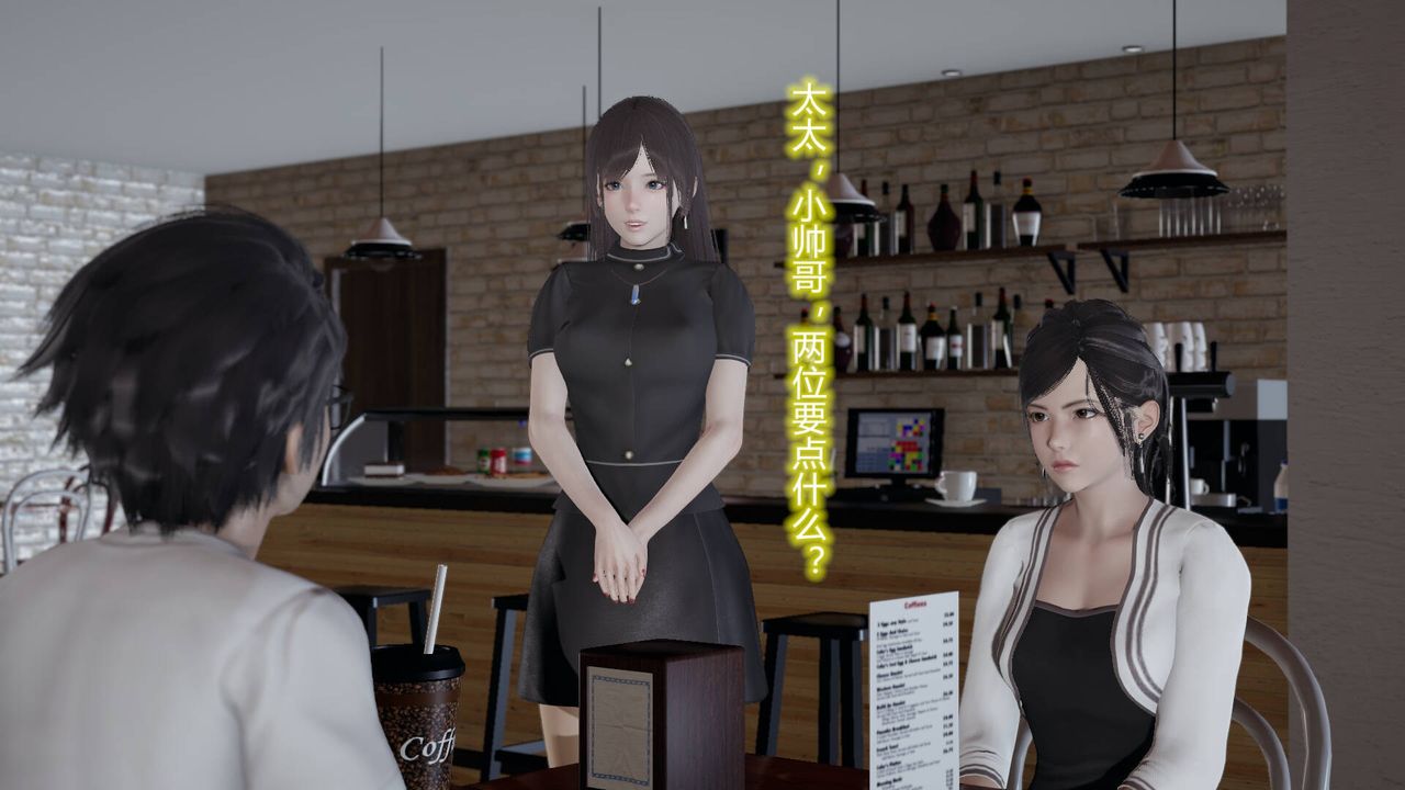 《[3D]絲襪愛好者短篇1》漫画 05-户外运动上[教师篇]