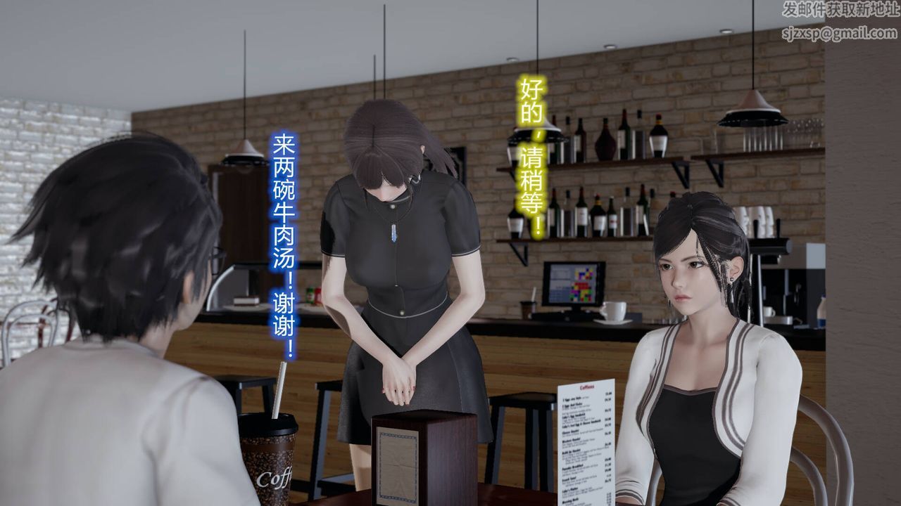 《[3D]絲襪愛好者短篇1》漫画 05-户外运动上[教师篇]