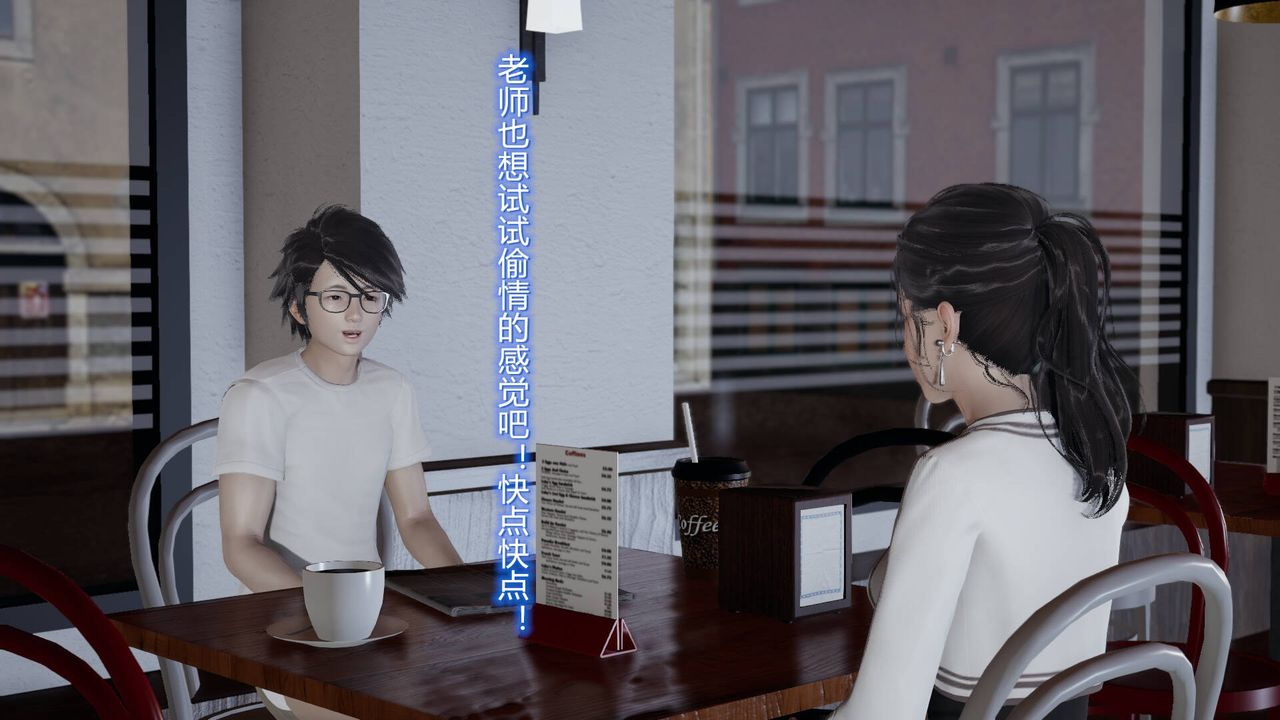 《[3D]絲襪愛好者短篇1》漫画 05-户外运动上[教师篇]