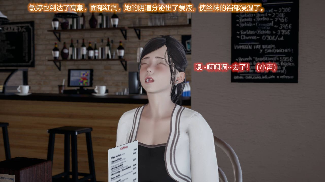 《[3D]絲襪愛好者短篇1》漫画 05-户外运动上[教师篇]
