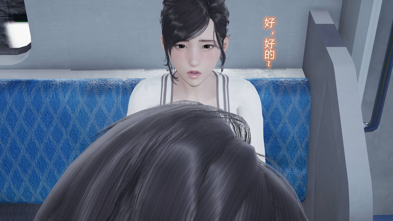 《[3D]絲襪愛好者短篇1》漫画 06-户外运动下[教师篇]