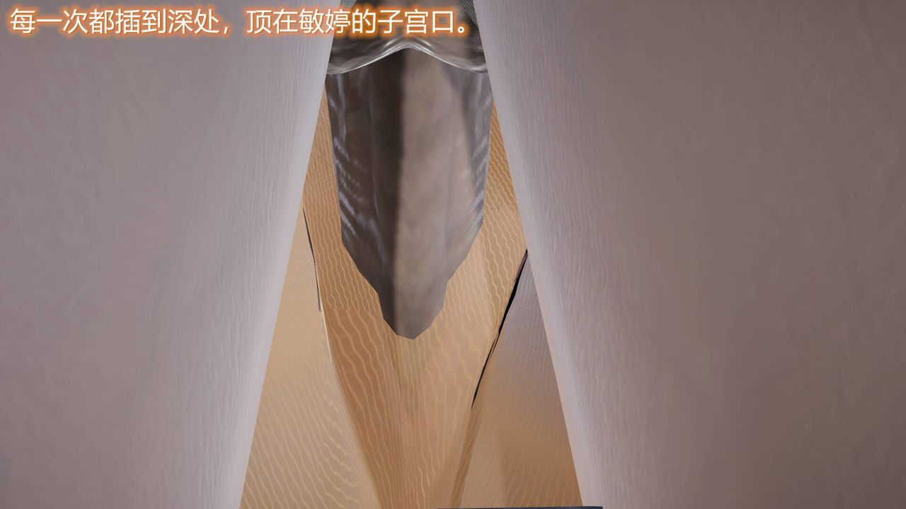 《[3D]絲襪愛好者短篇1》漫画 06-户外运动下[教师篇]