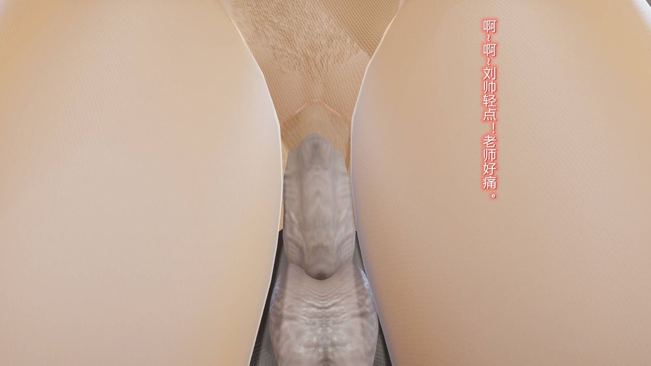 《[3D]絲襪愛好者短篇1》漫画 06-户外运动下[教师篇]