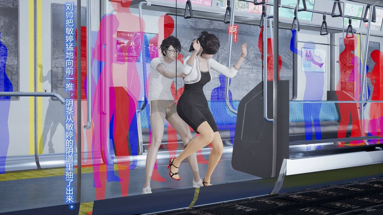 《[3D]絲襪愛好者短篇1》漫画 06-户外运动下[教师篇]