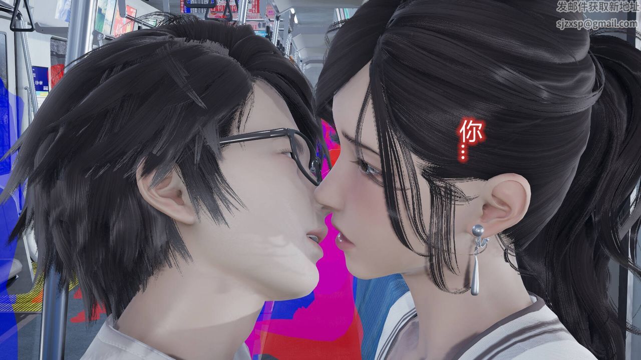 《[3D]絲襪愛好者短篇1》漫画 06-户外运动下[教师篇]