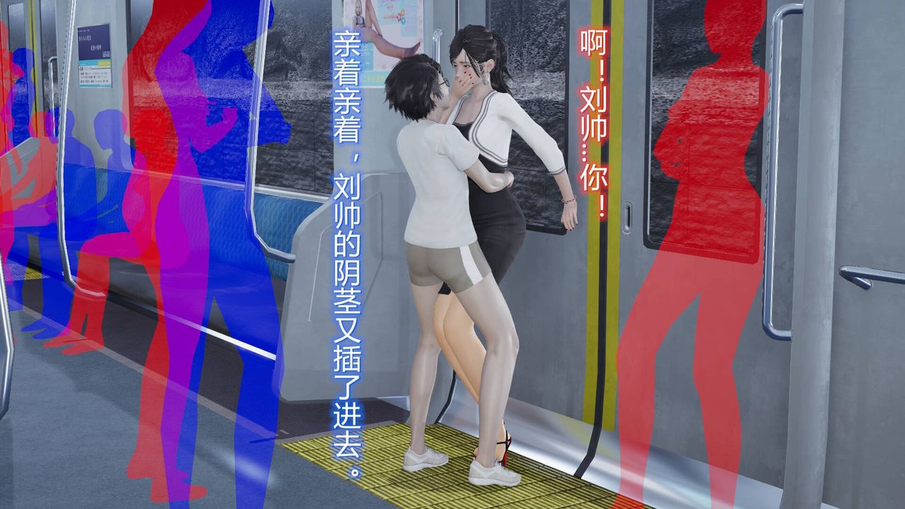 《[3D]絲襪愛好者短篇1》漫画 06-户外运动下[教师篇]