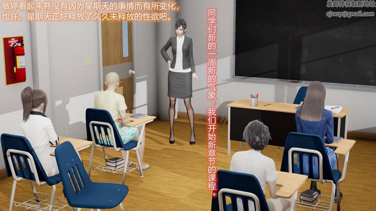 《[3D]絲襪愛好者短篇1》漫画 07-偷情办公室上