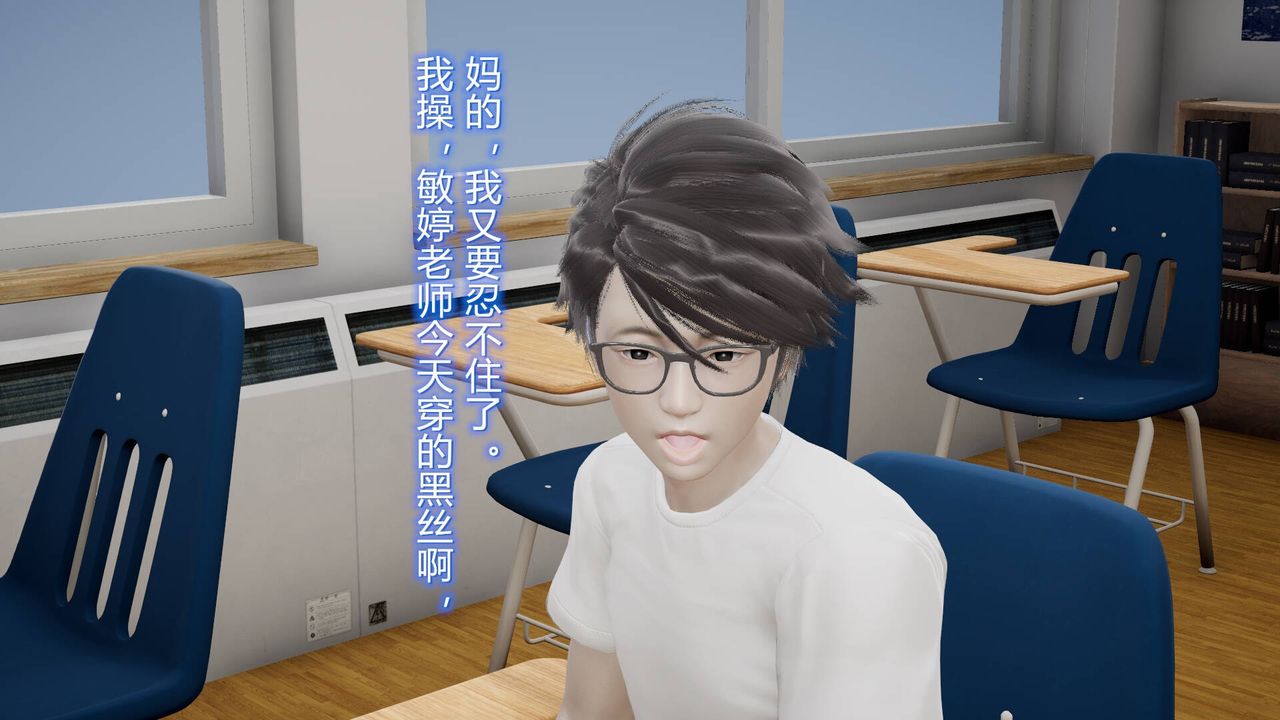 《[3D]絲襪愛好者短篇1》漫画 07-偷情办公室上