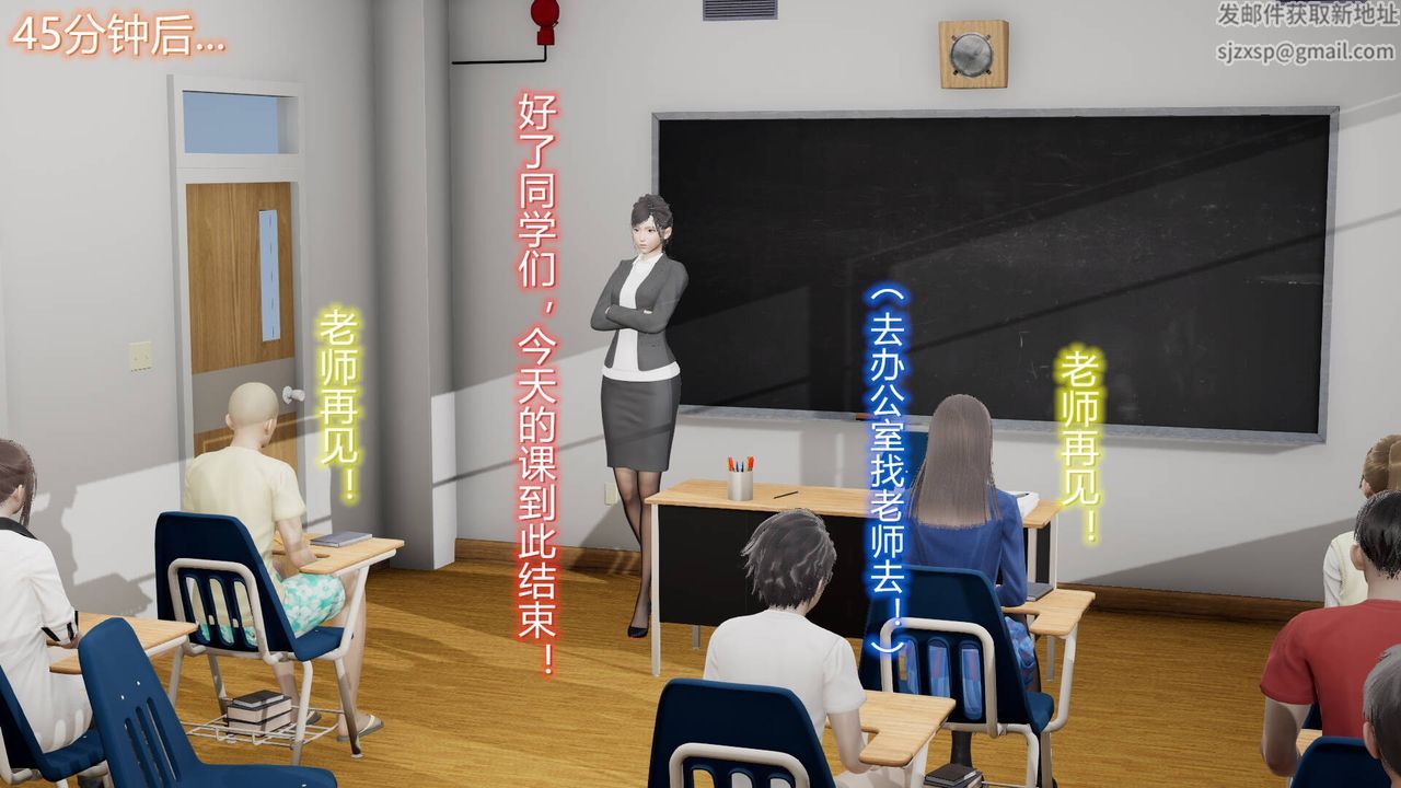 《[3D]絲襪愛好者短篇1》漫画 07-偷情办公室上