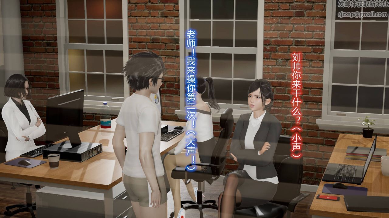 《[3D]絲襪愛好者短篇1》漫画 07-偷情办公室上