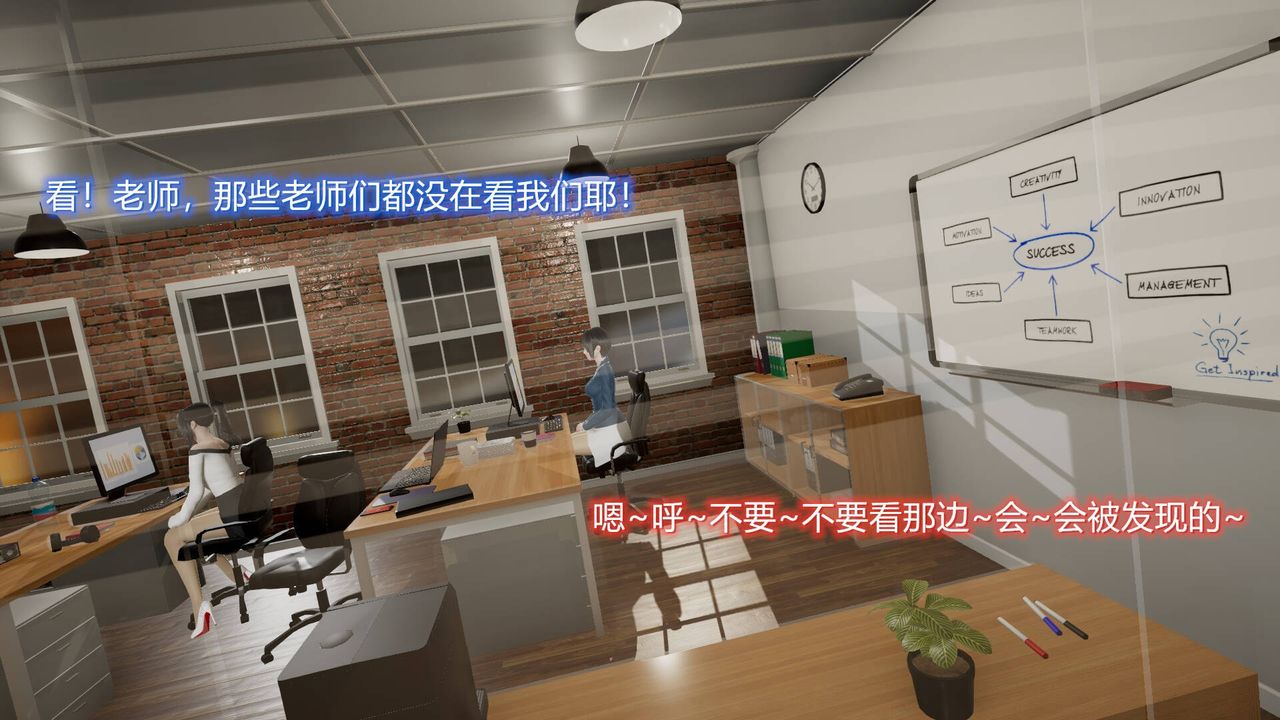 《[3D]絲襪愛好者短篇1》漫画 07-偷情办公室上