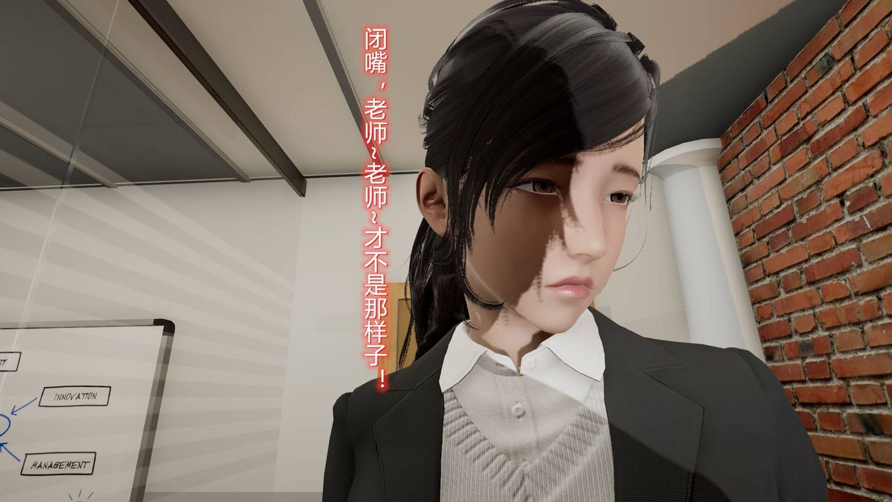 《[3D]絲襪愛好者短篇1》漫画 07-偷情办公室上