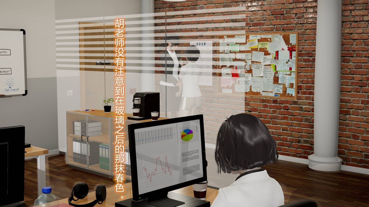 《[3D]絲襪愛好者短篇1》漫画 07-偷情办公室上