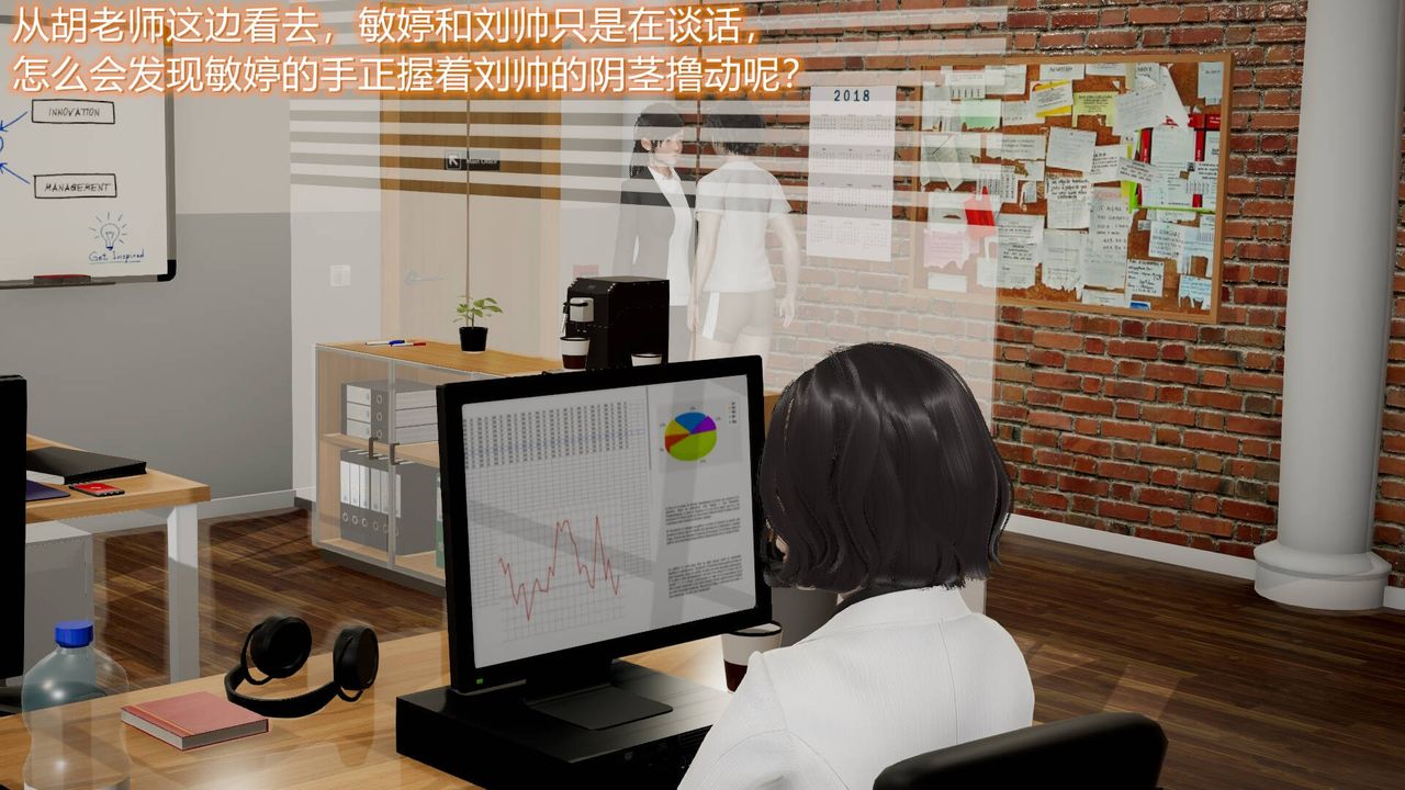 《[3D]絲襪愛好者短篇1》漫画 07-偷情办公室上