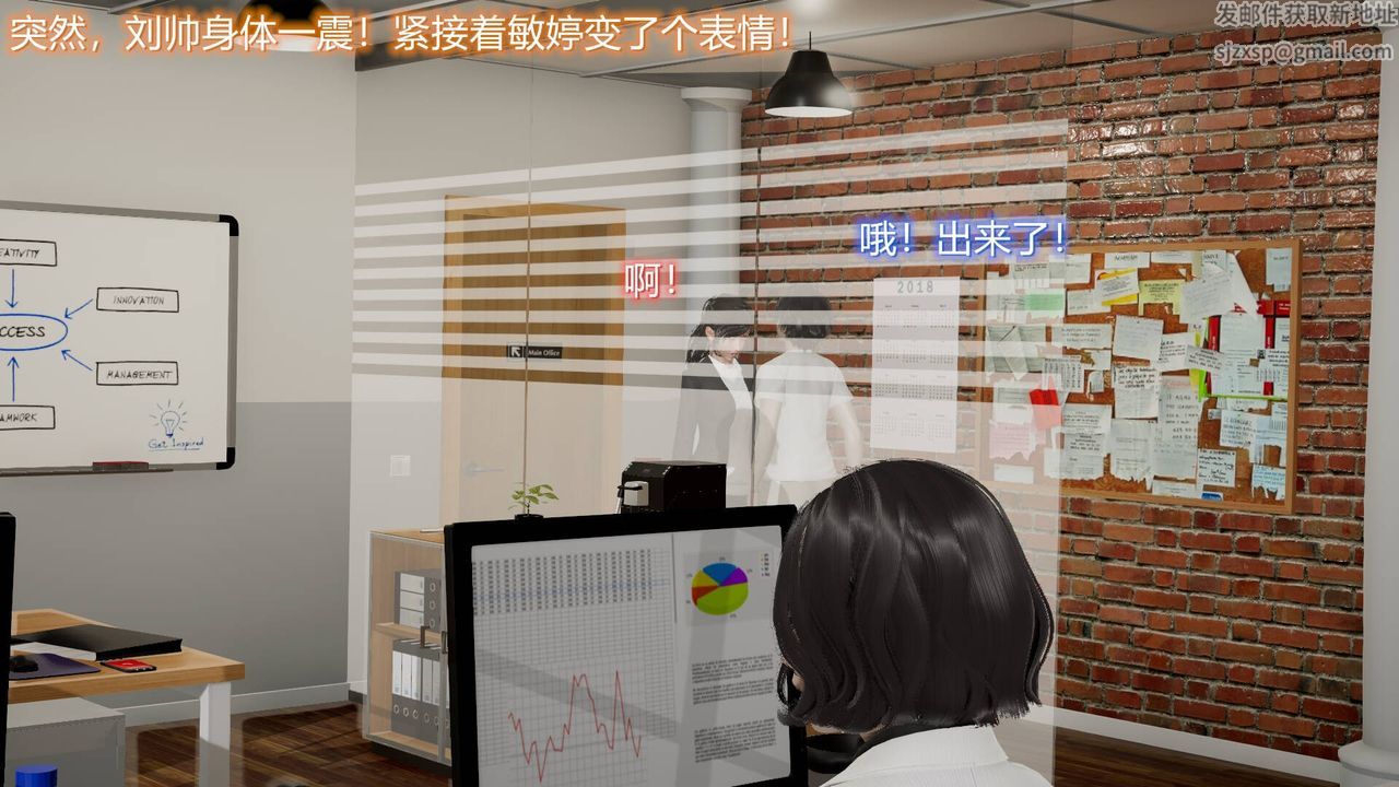 《[3D]絲襪愛好者短篇1》漫画 07-偷情办公室上