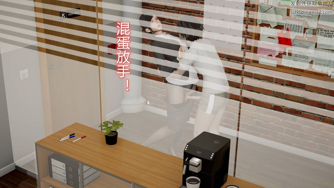 《[3D]絲襪愛好者短篇1》漫画 07-偷情办公室上