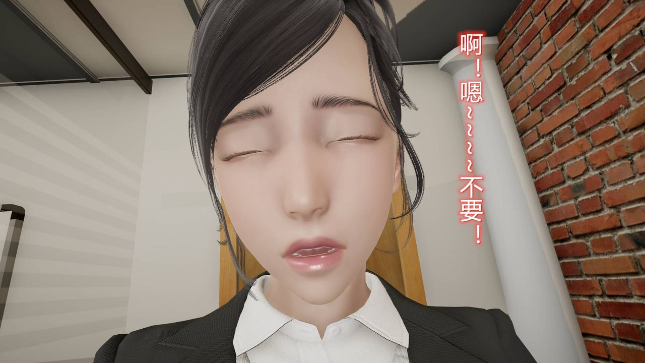 《[3D]絲襪愛好者短篇1》漫画 08-偷情办公室下