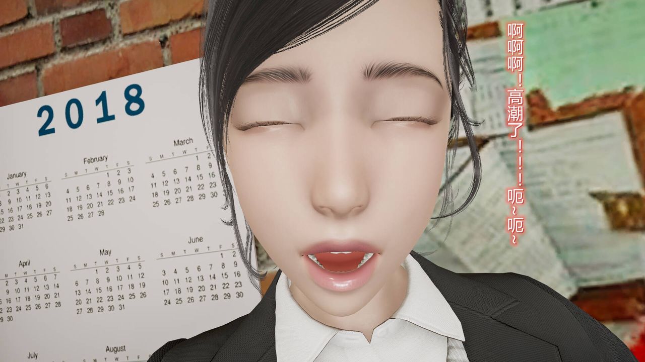 《[3D]絲襪愛好者短篇1》漫画 08-偷情办公室下