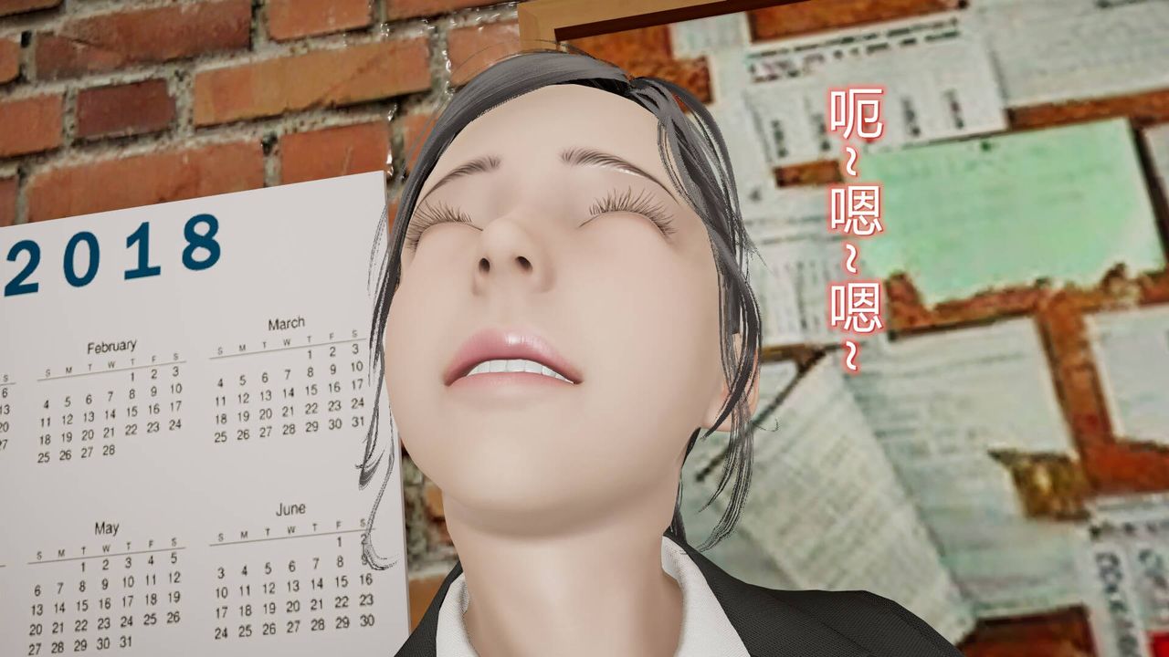 《[3D]絲襪愛好者短篇1》漫画 08-偷情办公室下