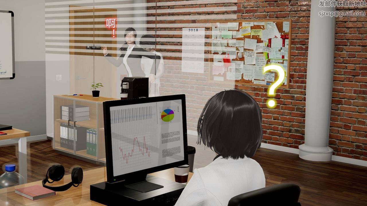 《[3D]絲襪愛好者短篇1》漫画 08-偷情办公室下