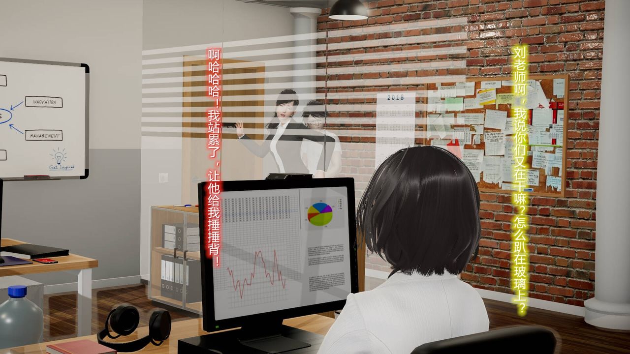 《[3D]絲襪愛好者短篇1》漫画 08-偷情办公室下