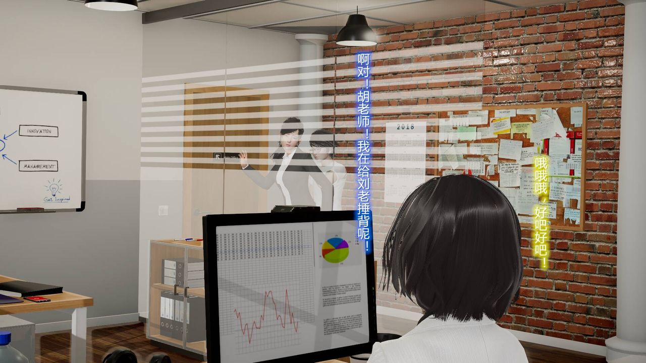 《[3D]絲襪愛好者短篇1》漫画 08-偷情办公室下