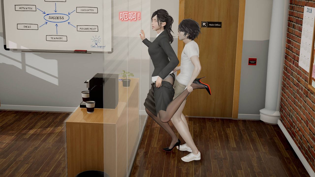 《[3D]絲襪愛好者短篇1》漫画 08-偷情办公室下
