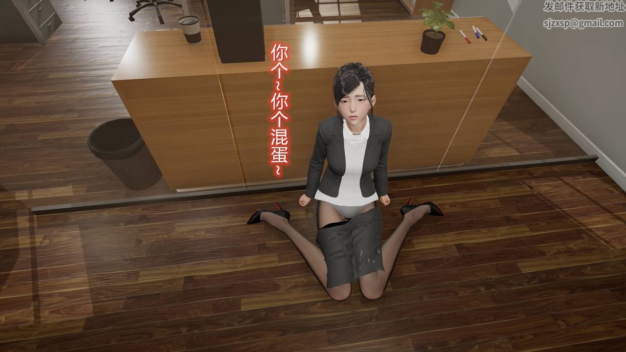 《[3D]絲襪愛好者短篇1》漫画 08-偷情办公室下