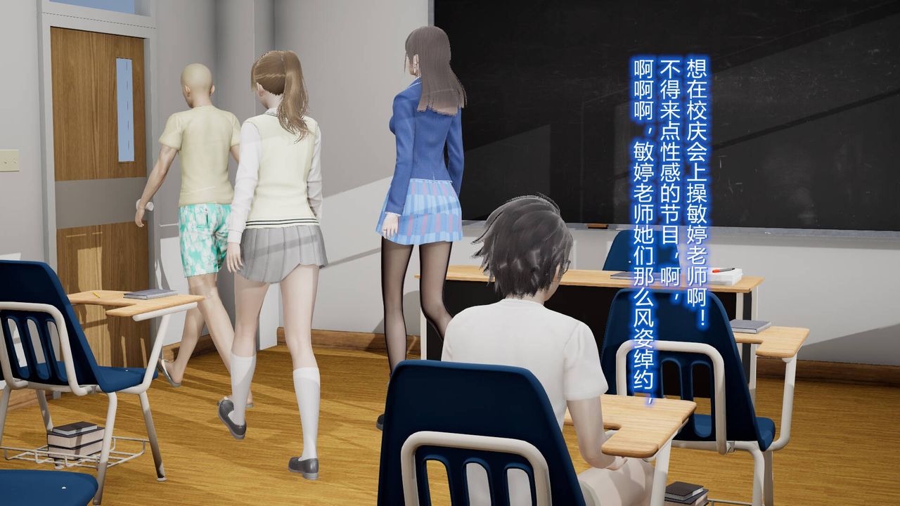 《[3D]絲襪愛好者短篇1》漫画 09-旗袍美人上