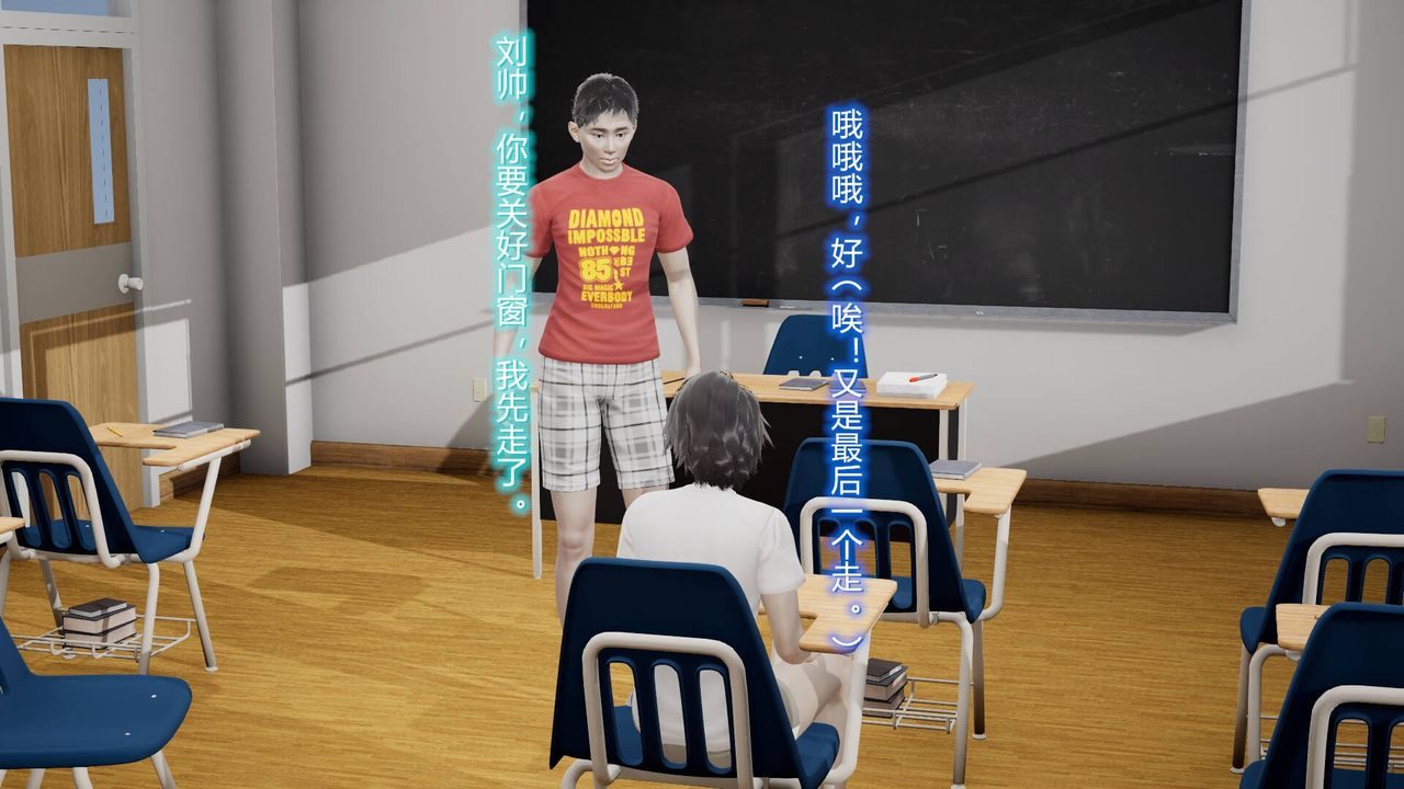 《[3D]絲襪愛好者短篇1》漫画 09-旗袍美人上
