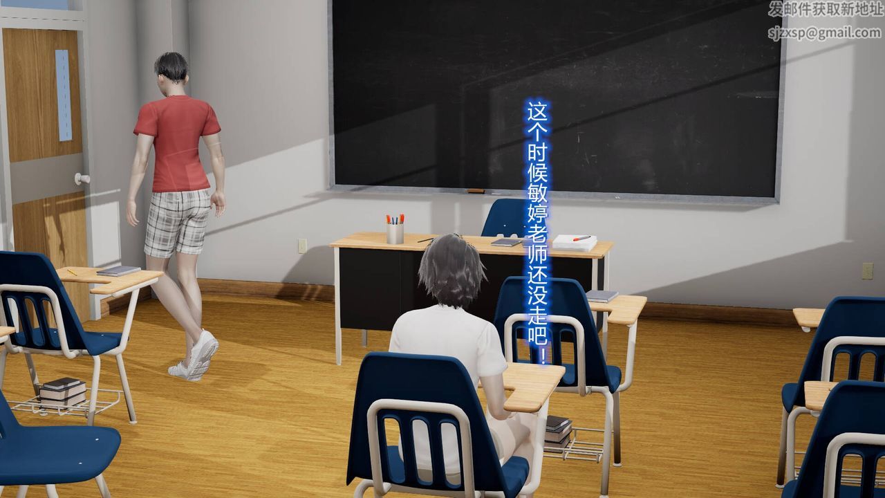 《[3D]絲襪愛好者短篇1》漫画 09-旗袍美人上