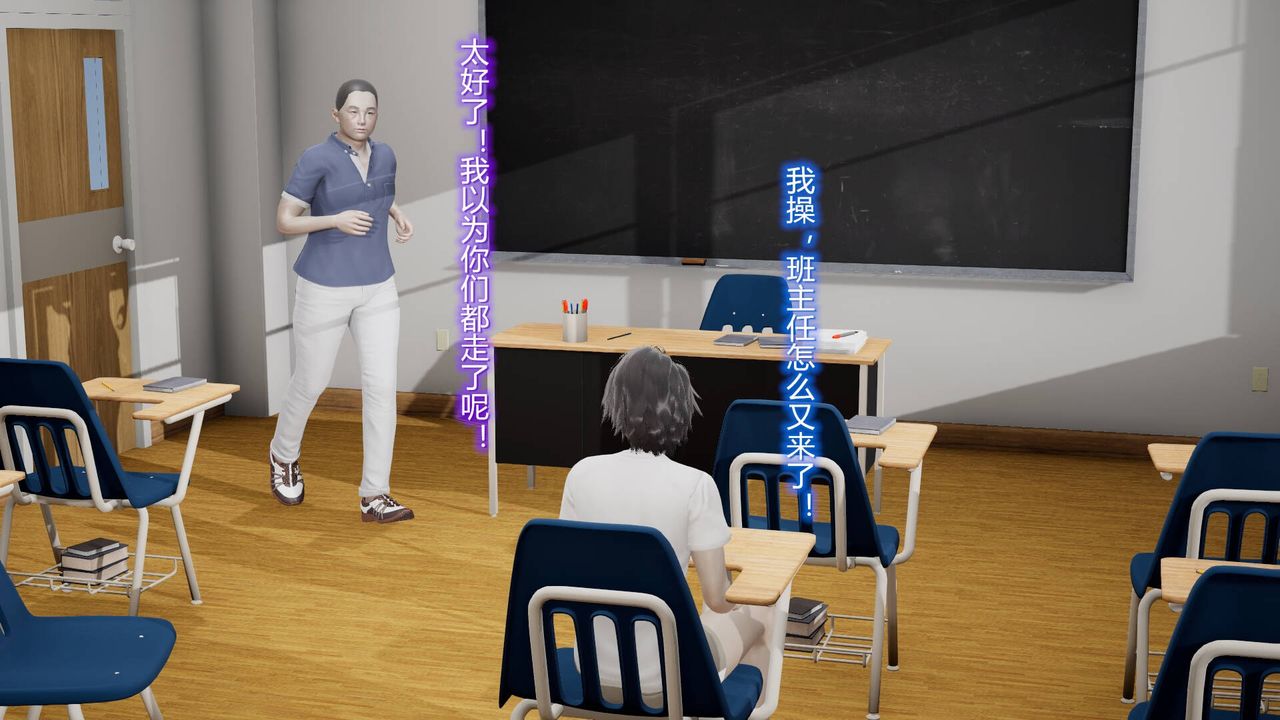 《[3D]絲襪愛好者短篇1》漫画 09-旗袍美人上
