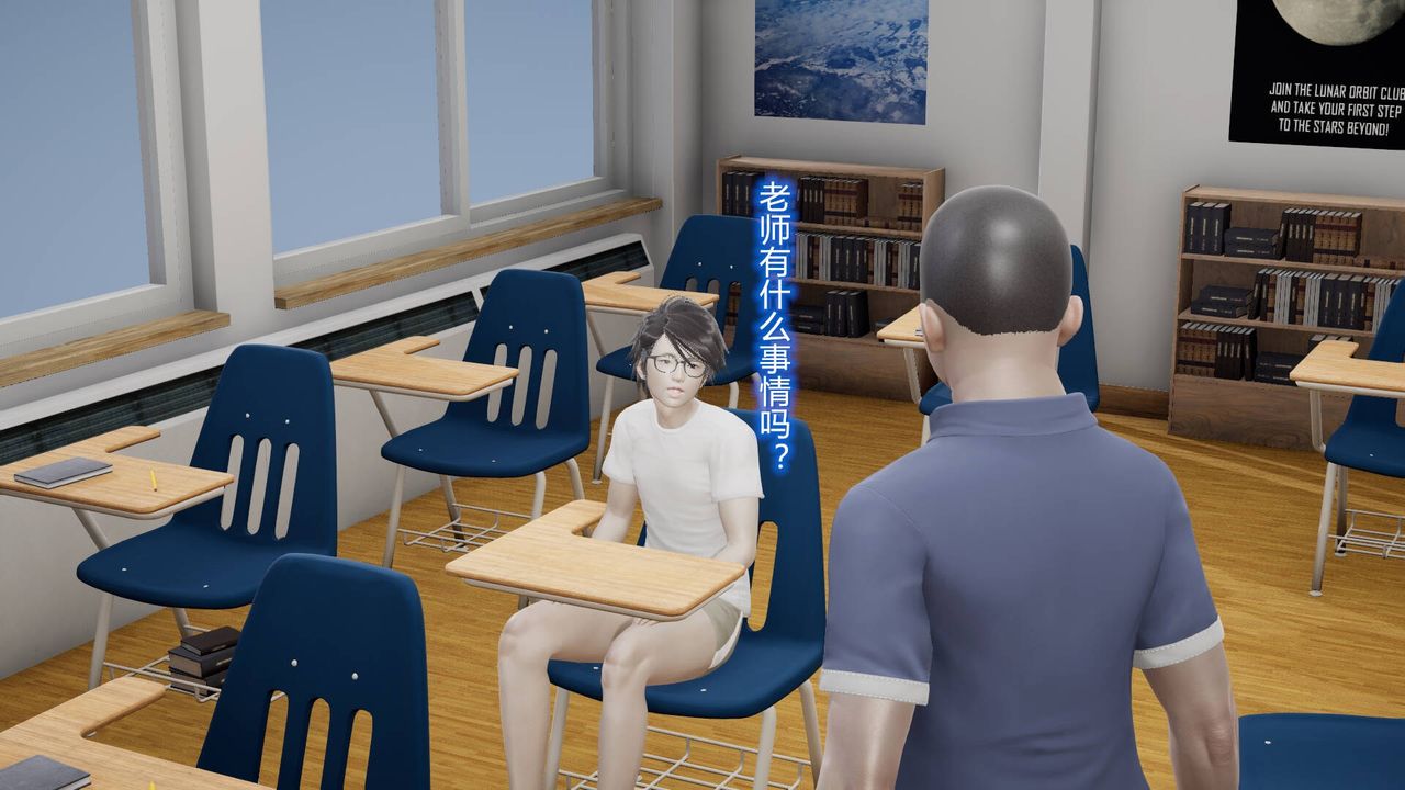 《[3D]絲襪愛好者短篇1》漫画 09-旗袍美人上