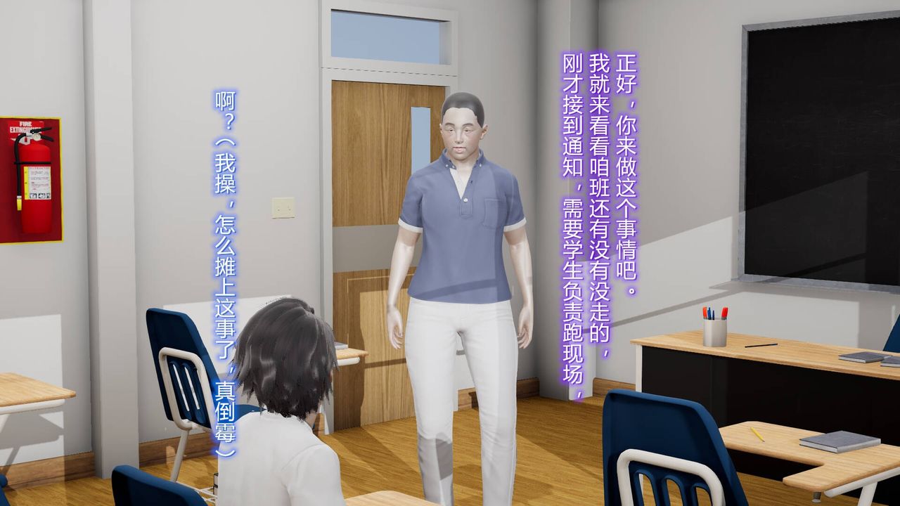 《[3D]絲襪愛好者短篇1》漫画 09-旗袍美人上
