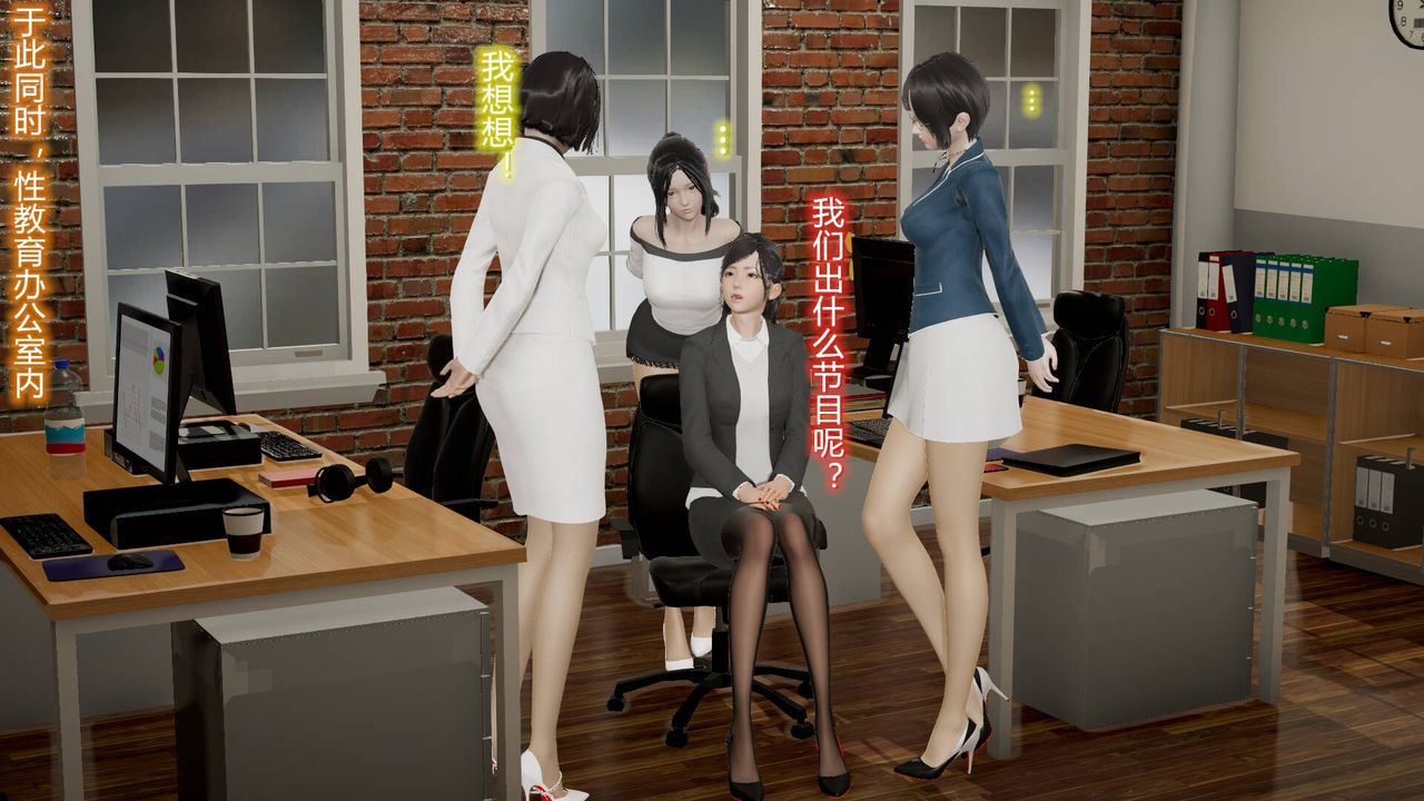 《[3D]絲襪愛好者短篇1》漫画 09-旗袍美人上