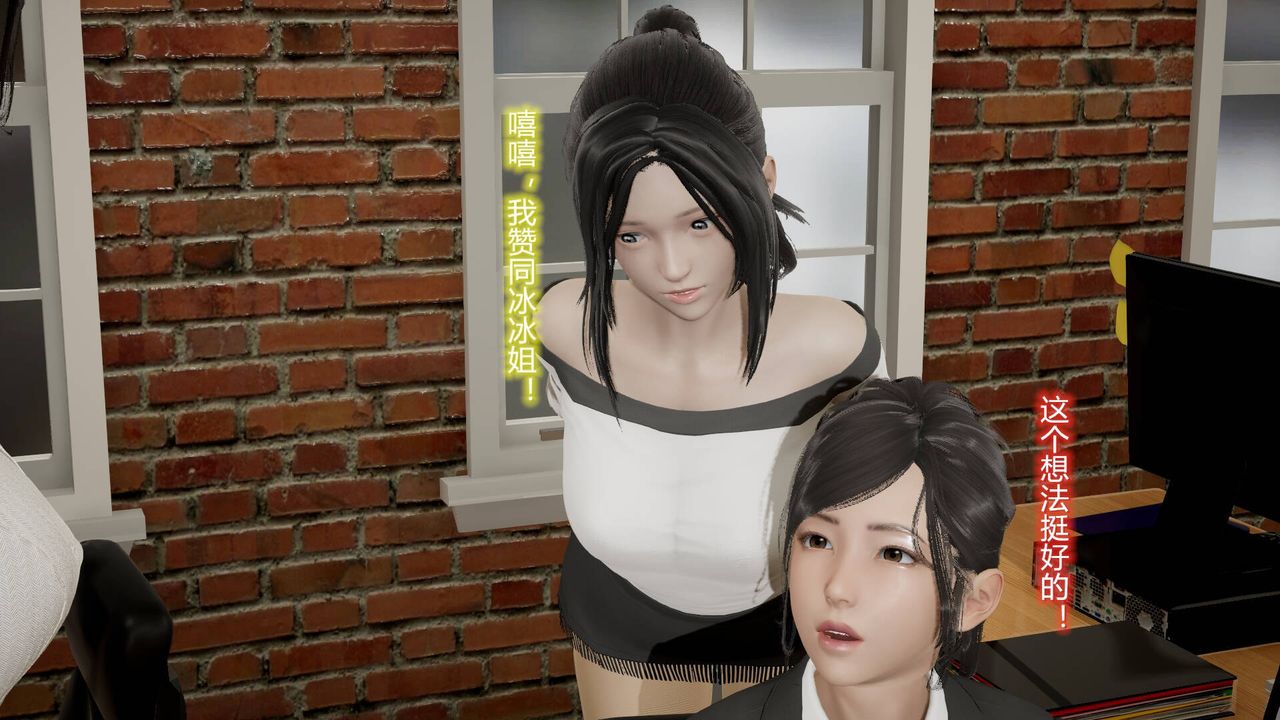 《[3D]絲襪愛好者短篇1》漫画 09-旗袍美人上