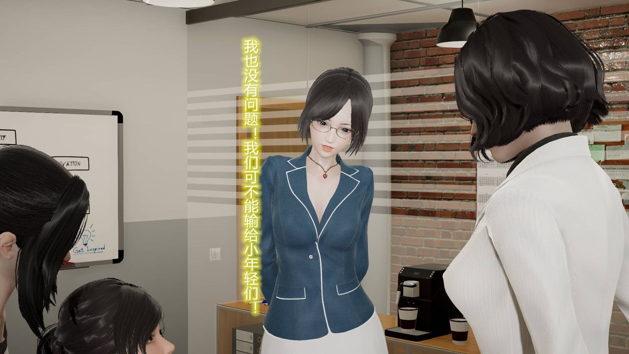 《[3D]絲襪愛好者短篇1》漫画 09-旗袍美人上
