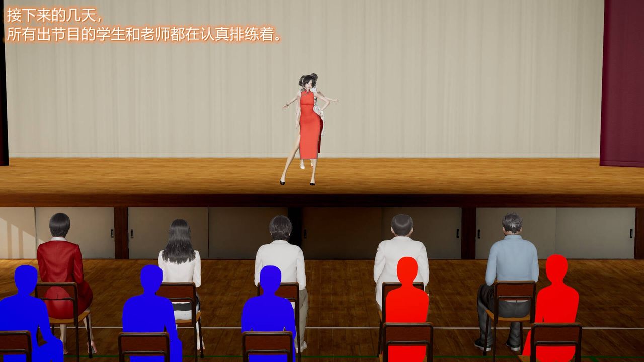 《[3D]絲襪愛好者短篇1》漫画 09-旗袍美人上